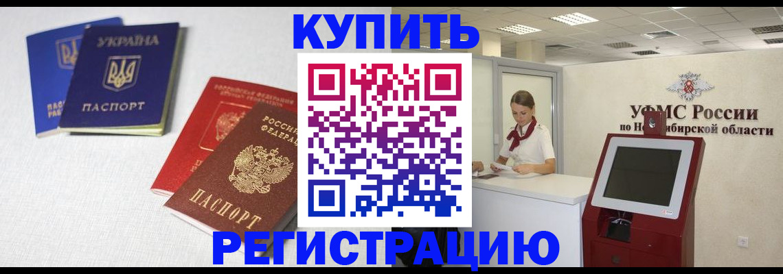 найти адрес прописки в Петров Вале