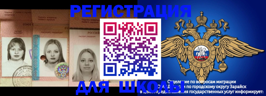 прописка законно в Петров Вале